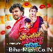 Othlaliye Devra Pa Parik Gail Ba (Albela Ashok)