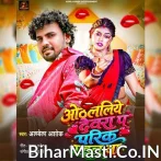 Othlaliye Devra Pa Parik Gail Ba.mp3