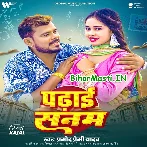 Padhai Sanam (Pramod Premi Yadav)