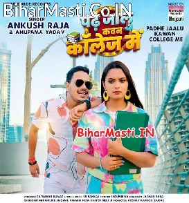 Padhe Jalu Kawan College Me (Ankush Raja, Anupma Yadav)