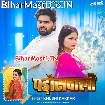 Padosan (Khushi Kakkar)