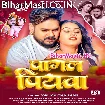 Pagal Piyawa (Vijay Chauhan)