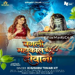 Pagali Mahakal Ki Diwani