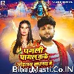 Pagali Pagal Kake Chhodlas Sawanwa Me (Ranjeet Singh)
