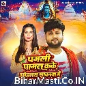 Pagali Pagal Kake Chhodlas Sawanwa Me (Ranjeet Singh)