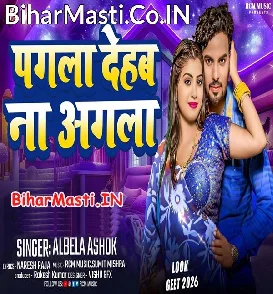 Pagla Dehab Na Agla (Albela Ashok)