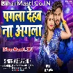Pagla Dehab Na Agla (Albela Ashok)