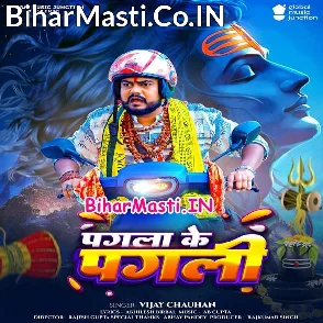 Pagla Ke Pagli (Vijay Chauhan)