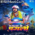 Pagla Ke Pagli (Vijay Chauhan)