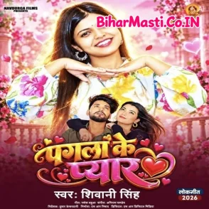 Pagla Ke Pyar (Shivani Singh) 