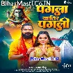 Pagla Khatir Somari (Samar Singh)