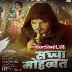Pagla Muwalo Na Jaye (Bullet Raja, Shilpi Raj)