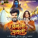 Pagla Pagli (Aashish Yadav, Khushi Kakkar)