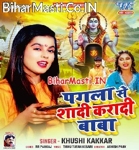 Pagla Se Shadi Karadi Baba (Khushi Kakkar)
