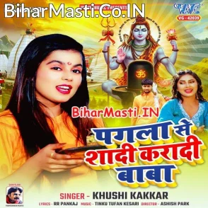 Pagla Se Shadi Karadi Baba (Khushi Kakkar)