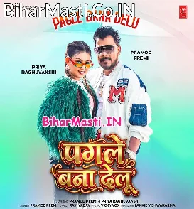 Pagle Bana Delu (Pramod Premi Yadav)