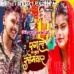 Pagle La Bhukhe Somar (Sonu Sargam Yadav)