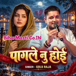 Pagle Nu Hoe (Golu Raja)