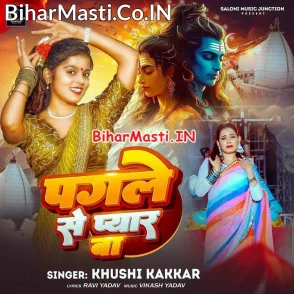 Pagle Se Pyar Ba (Khushi Kakkar)