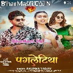 Pagletiya (Anupma Yadav)