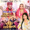 Pahirawa Sakhi Varmala (Shivani Singh)