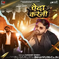 Paida Kareni (Samar Singh)