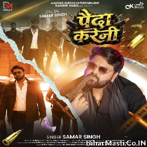 Paida Kareni (Samar Singh)
