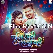 Paisa Pani Lekha Bahi (Sonu Sargam Yadav, Shilpi Raj)