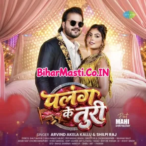Palang Ke Turi (Arvind Akela Kallu, Shilpi Raj) 