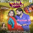 Palang Pa Alang Dhake (Rakesh Mishra, Khushi Kakkar)