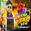 Palang Par Hamahi Kari Ka (Bicky Babua, Neha Raj)