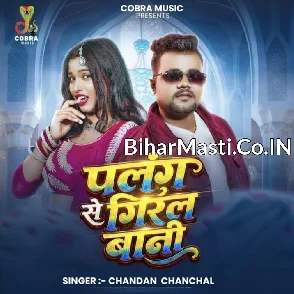 Palang Se Giral Bani (Chandan Chanchal)