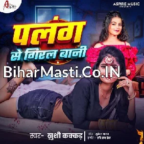 Palang Se Giral Bani (Khushi Kakkar)