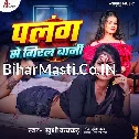 Palang Se Giral Bani (Khushi Kakkar)