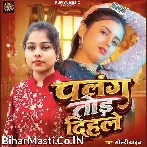 Palang Raja Ji Tod Dihale.mp3