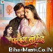 Palang Todih (Khushi Kakkar)