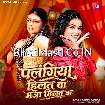 Palangiya Hilat Ba Maza Milat Ba (Khushi Kakkar) 