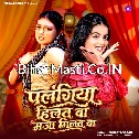 Palangiya Hilat Ba Maza Milat Ba (Khushi Kakkar) 