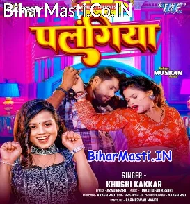 Palangiya (Khushi Kakkar)