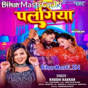 Palangiya (Khushi Kakkar)