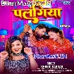 Palangiya (Khushi Kakkar)