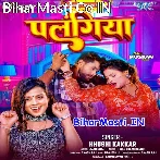 Palangiya (Khushi Kakkar)