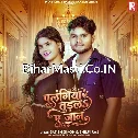 Palangiya Turla Ae Jaan (Satish Singh, Shilpi Raj)