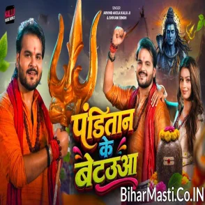 Panditaan Ke Betauwa (Arvind Akela Kallu, Shivani Singh) Video Song