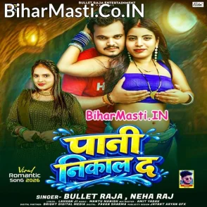 Pani Nikal Da (Bullet Raja, Neha Raja)