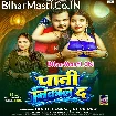Pani Nikal Da (Bullet Raja, Neha Raja)