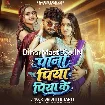 Pani Piya Piya Ke (Srishti Bharti)