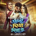 Pani Piya Piya Ke (Srishti Bharti)