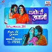 Panke Di Jawani (Dhananjay Dhadkan)