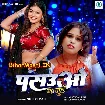 Pansauwo Na Jude (Shilpi Raj)